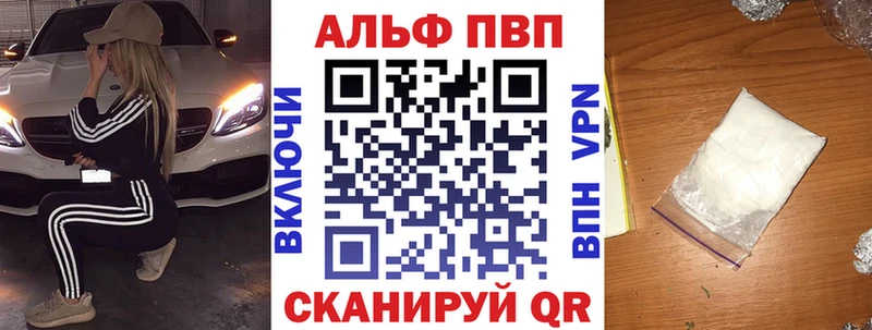 Купить где Сланцы А ПВП СК