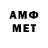 МЕТАДОН кристалл GameAndWatcher96