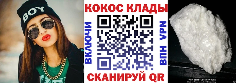 Cocaine Эквадор Сланцы