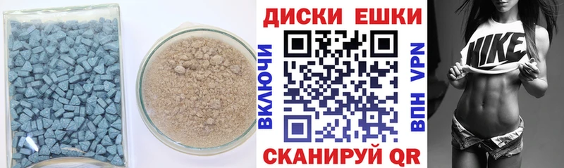 Купить где  Сланцы  Ecstasy TESLA 