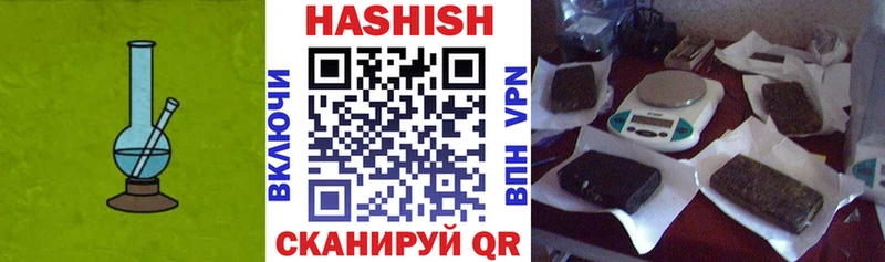 Купить  Сланцы  ГАШИШ гарик 