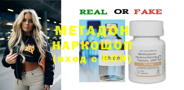 меф Балабаново