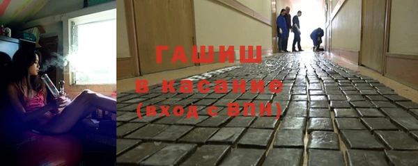 экстази Белокуриха