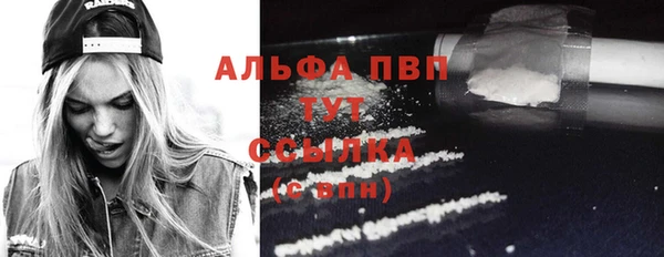 меф Балабаново