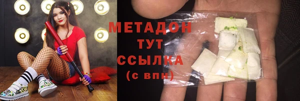 COCAINE Белоозёрский
