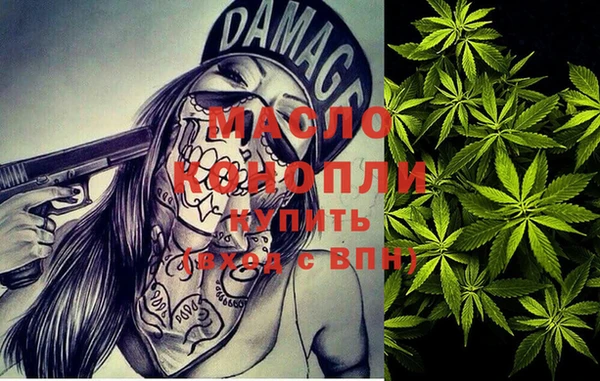 гидра Балахна
