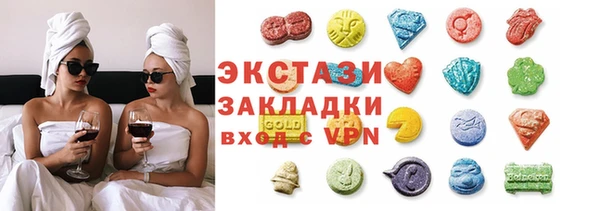 герыч Беломорск