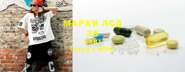 гидра Балахна