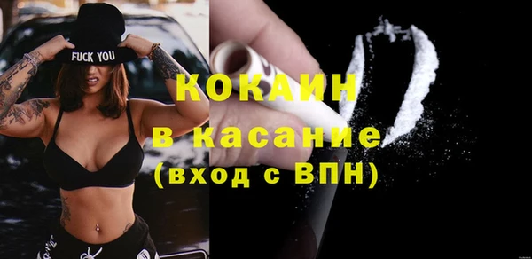 меф Балабаново