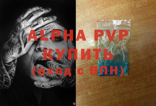 экстази Белокуриха
