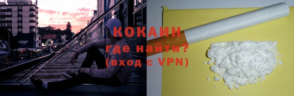 герыч Беломорск