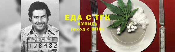 меф Балабаново