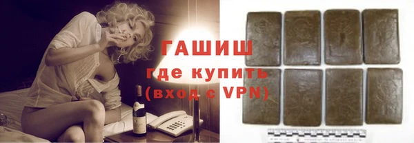 экстази Белокуриха