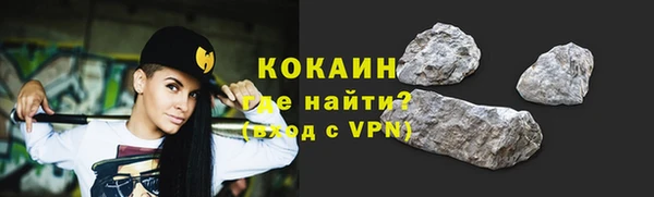 герыч Беломорск