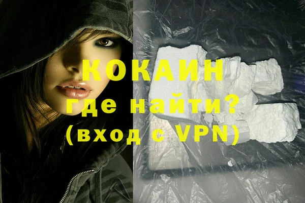 экстази Белокуриха