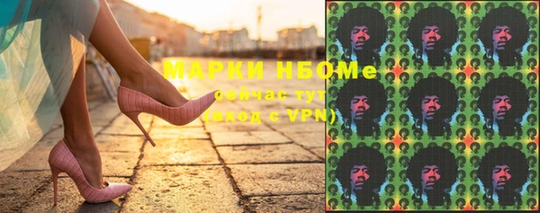 COCAINE Белоозёрский