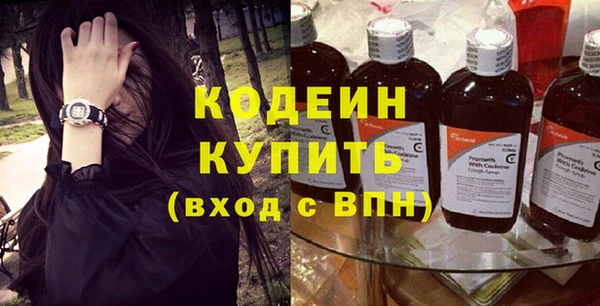 COCAINE Белоозёрский