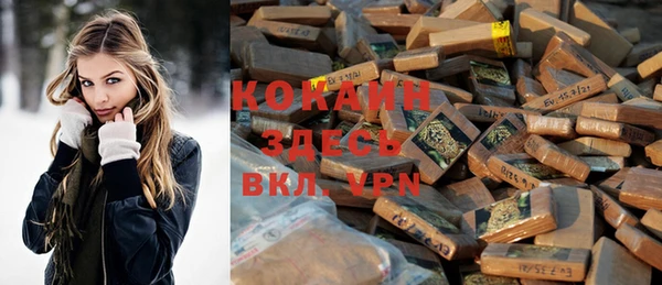 экстази Белокуриха
