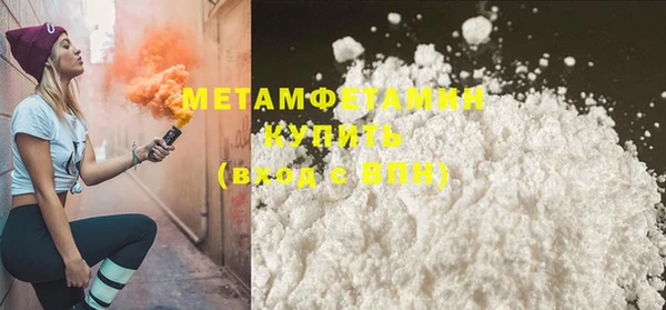 экстази Белокуриха
