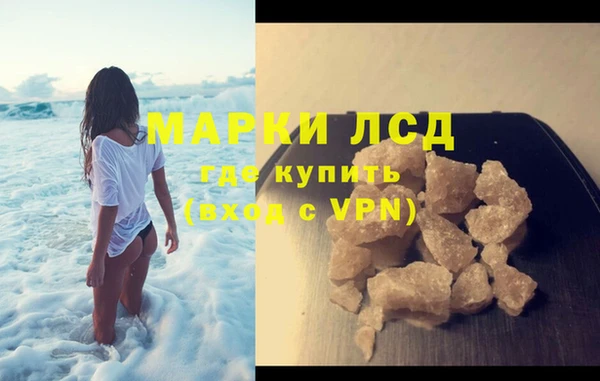 экстази Белокуриха