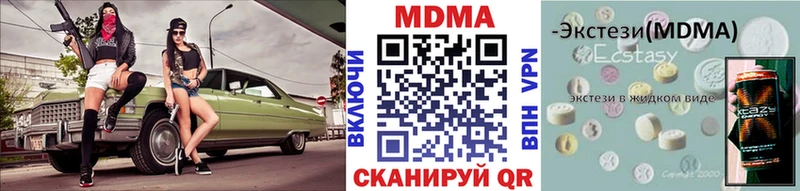 Купить где  Сланцы  MDMA кристаллы 