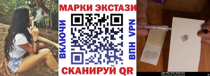 Купить закладки  Сланцы  Наркотические марки 1,8мг 