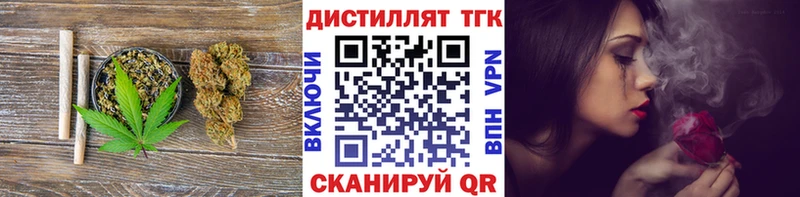 Дистиллят ТГК THC oil  Купить  Сланцы 